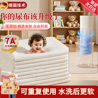 Wcz german newborn baby gauze diaper washable leak-proof diaper all-season breathable meson cloth baby special cotton with diaper buckle breathable-absorbent-quick-drying 10 pack