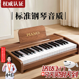 Bei chuzhong children's piano toy electronic piano for boys and girls one year old baby early education educational toy first birthday gift gift box charging model 37 keys + sheet music + piano stickers 1-3-6 years old wooden small piano 2 years old 4 years old the most popular toy in 2025