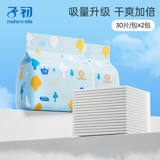 Diaper-proof pads, baby products, disposable diapers, baby waterproof newborn care pads, menstrual pads, large diaper pads, upgraded and thickened for better absorbency, m size, 30 pieces*2 packs