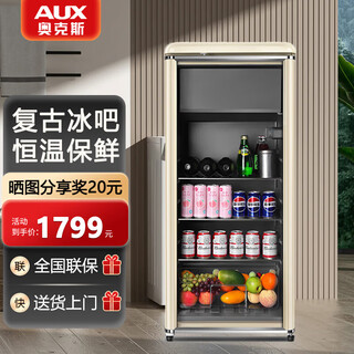 Oaks ice bar refrigerator constant temperature display cabinet hotel household transparent glass refrigerator small mini single door office red wine cabinet tea beverage refrigerator retro style-238fgs refrigeration + micro freezing + blue light + wine rack