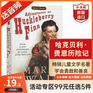 Choose 5 items for 99 yuan, original english novels, harry potter, heart-thrilling wonder boy, charlotte's web, 1984, animal farm, the kite runner, the little prince, little women, jane eyre, group purchase, huckleberry finn, adventures of finn