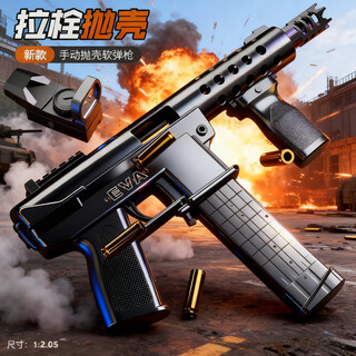 Miaobeile children's toy gun 6-12 years old soft bullet gun m416 assault rifle submachine gun chicken toy boy new year gift