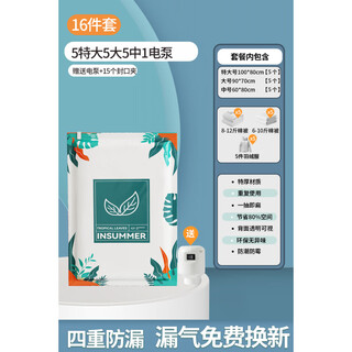 Wcz german vacuum compression bag clothes quilt exhaust storage bag thickened clothes quilt special luggage organizing sealed bag family storage 16-piece set 5 extra large + 5 large + 5 medium + electric pump 365 days bag leak bag return