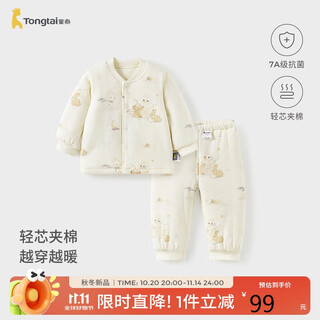 Tongtai baby suit autumn and winter pure cotton quilted baby clothes underwear for boys and girls thickened tops and pants yellow 110cm