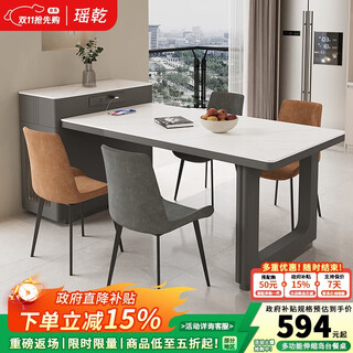 Yaogan cream style slate island table, dining table and tea table, one-piece retractable small-sized high-end home restaurant center table, 12mm slate, fixed socket, regular flat model, 1.4 meters, 1 table, 4 plush chairs