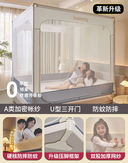 Yusenyi class a anti-fall mosquito net bed fence two-in-one full bottom bracket to prevent bed falling anti-fall mosquito net - starry sky gray innovative bottom bracket + square large column for more stability 1 point 5m bed - width 150 length 200 height 170 anti-mosquito and anti-fall