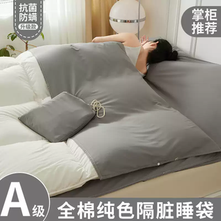 Fantasy 100% cotton travel hotel sleeping bag children's bedsheets and quilt covers all-in-one double adult outing four-piece set 3 antibacterial style - dark gray category a mother and infant suitable for soft skin friendly 160x230cm