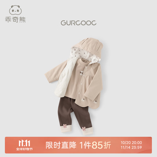 Guiqi xiong three-piece quilted jacket, clothes and trousers, girl's style suit, spring and autumn sweet outing clothes for baby girls, light apricot, khaki, dark coffee 90