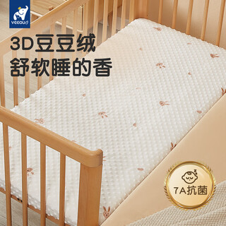 Veeou crib sheets, fitted sheets, newborn baby bedding, pure cotton, class a children's kindergarten splicing mattress, cute bear, 3d bean suede 120*65cm