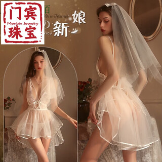 Menbin 2025 new fashion simple design quality wedding dress suit wedding dress bride fat small breasts sexy buds white (including veil t pants) recommended 80-105jin jin equals 0.5 kg