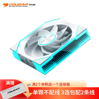 骨伽星链V2  机箱积木风扇 ARGB 5v3针主板同步 PWM温控调节（12CM/降噪防震脚垫） 星链V2白色正叶