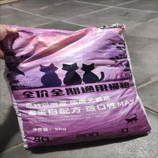 Sweet cat snowflake sandwich chicken wrapped in freeze-dried fresh meat high protein full price universal nutrition for adult cats and kittens 10jin jin is equal to 0.5kg. a must-select for repurchase. chicken + salmon pure food for kittens special for gastrointestinal care