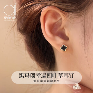 The promise of love four-leaf clover earrings for women 18k color gold rose gold fashion earrings anniversary birthday gift for girlfriend