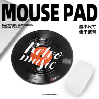 宜适酷（EXCO）圆形鼠标垫小号桌垫 电脑办公可爱卡通 方便携带鼠标垫 小号鼠标垫子 黑胶唱片 0577