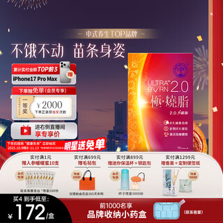 Vita green loses weight, loses fat, loses weight quickly, loses belly, improves metabolism and burns fat 14 packs/box