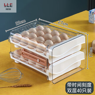 Hunter japanese egg storage box for refrigerator, special food-grade crisper, kitchen organization artifact, drawer-type egg holder, upgraded model - double layer 40 compartments, can hold 40 eggs