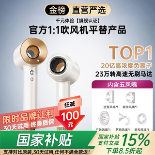 Qiyou huaqiangbei hair dryer 2025 top-of-the-line bladeless high-speed hair dryer for home silent negative ions high power does not damage hair special hair drying for men and women for home use senbai five air nozzles billion-level moisturizing negative ions丨constant temperature hair care丨quick hair drying national subsidy 3c certification qixi festival gift for girlfriend