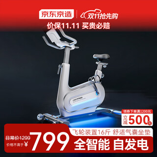 Made in tokyo, spinning bicycle lights with self-generating power, household smart resistance-adjustable sports and fitness equipment, indoor silent bicycles