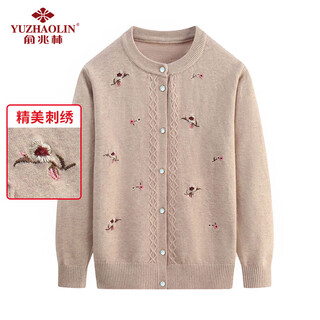 Yu zhaolin mother's spring sweater jacket middle-aged and elderly women's knitted cardigan mother-in-law clothes for the elderly y23kz1363