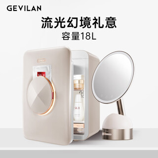 Gevilan beauty mirror refrigerator desktop lighted dressing mirror desktop fill-in light 3d linked mirror led makeup mirror streamer magic mirror set (beauty refrigerator f2 + makeup mirror m2)