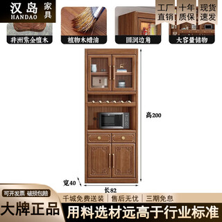 Handao new chinese style solid wood sideboard wall-mounted integrated wine cabinet multi-function storage cabinet home living room storage cabinet storage cabinet wood wax oil two-door sideboard door-to-door installation