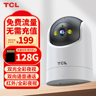 Tcl4g surveillance wireless camera indoor, no need to connect to wifi, lifetime free traffic, mobile phone remote monitor 360 degrees, no blind spots, night vision, home plug-in, no network required