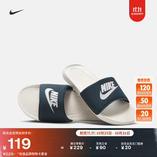 Nike men's casual cushioning slippers indoor flip-flop grip rebound nike victori cn9675 403 ordnance deep sea blue/sail white/light earth brown 42.5