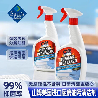 Buy oil american heavy oil stain cleaner to remove kitchen microwave oven 1 bottle 946ml large bottle