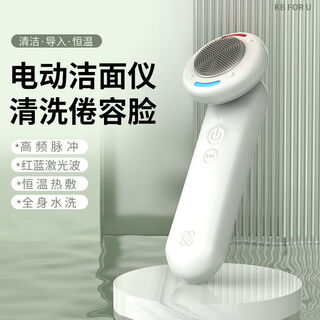 正品洗脸仪电动洁面刷硅胶毛孔清洁器男女面部按摩美容洗脸神器 深层清洁/光疗护肤/高频脉冲