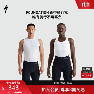 Specialized lightning foundation short men's and women's comfortable stretch cycling shorts black (women's style) new l