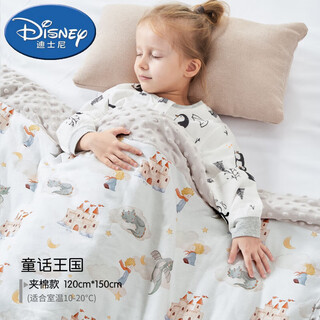 Disney beanie blanket baby blanket spring autumn winter baby comforter children's quilt four seasons kindergarten fairy tale kingdom (constant temperature quilted, 10-20 c) 120cm*150cm