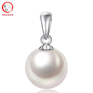 Drops of water form pearls nanzhu family freshwater pearl pendant without chain 925 silver single pendant gift for mother, wife, girlfriend 7.0-8.0mm white pearl + white holder