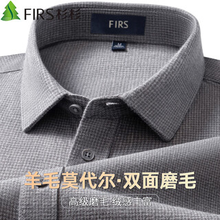 Shanshan wool brushed long-sleeved shirt men's new thick casual business flannel cotton shirt light gray 39