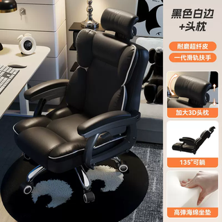Yusenyi computer chair home ergonomic gaming chair dormitory comfortable reclining sofa back chair office seat (sliding rail armrest) black white edge-3d headrest-thick sponge-microfiber leather-level 3 explosion-proof steel feet with footrests
