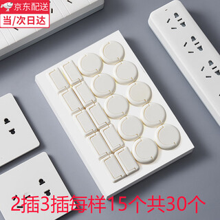 Shantou lincun socket protective cover children's anti-electric shock baby plug hole protective cover switch plate jack power supply safety plug handle model-white