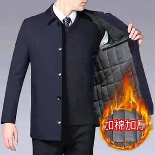 Warm and handsome 2025 hot style high-end light luxury business casual suit elderly executive jacket dark blue cotton button style 4xl recommended 160-180jin jin equals 0.5 kg