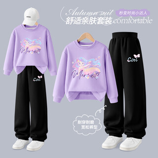 Jeanswest club jeanswest children's sweatshirt suit for boys and girls, new autumn casual sports style, versatile long-sleeved sweatshirt and trousers, mermaid purple + cute bow k black 150