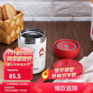 Lock&lock back to school season stew cup cartoon children's cute thermos cup stew pot primary school student water cup porridge rice bucket red 530ml