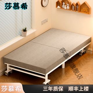 Shamuxi japanese-style folding sheets for single household, strong and durable, hotel extra bed, small apartment reinforced bed, simple bed with height, 8 pulleys, light gray, 5cm latex mat 150x200