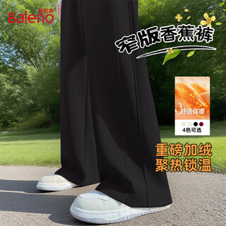 Baleno autumn and winter velvet banana pants women's 2025 new narrow version casual straight thickened pants girls' wide leg warm pants