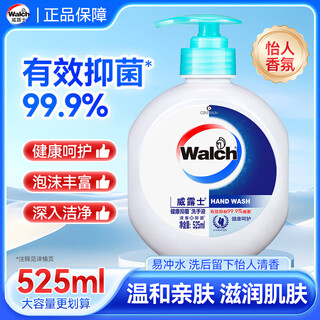 Velox healthy antibacterial silk protein hand sanitizer home furnishing household foam rich refill bag healthy antibacterial 525ml*1 bottle