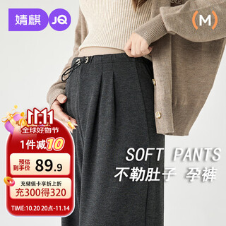 Joyncleon maternity pants, spring and autumn style, wide-leg pants, long pants, belly-friendly maternity wear, dark gray xl jyk202018