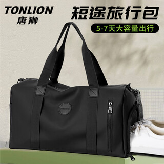 Tangshi sports fitness bag men's wet and dry separation short-distance travel portable crossbody travel bag men's travel luggage bag black