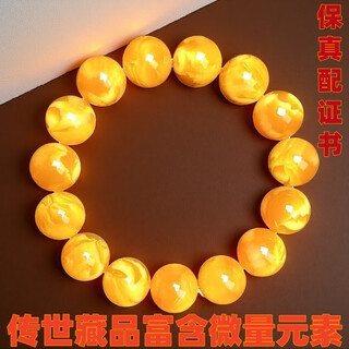 Shimei natural beeswax bracelet collection grade russian chicken fat yellow beeswax bracelet with certificate gift box royal collection beeswax bracelet 16mm with certificate gift box