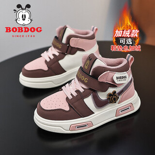Bobdog girls' cotton shoes, girls' sports shoes, winter velvet thickened warm second cotton high top aj sneakers winter children's shoes pink (high top second cotton) 29 (suitable for foot length 17.5)