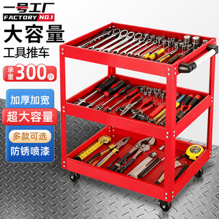 Factory no. 1 three-layer movable tool cart steering brake wheel trolley auto repair storage parts rack storage cart