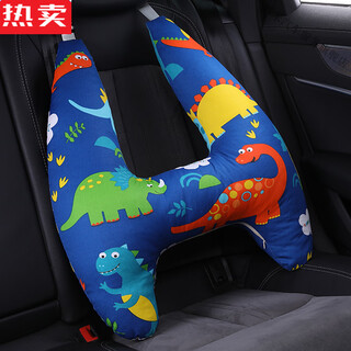 德国进口品质儿童汽车安全带防勒脖宝宝抱枕靠枕枕头汽车用车载睡 蓝恐龙-【可拆洗/升级内胆/ 透气款】