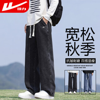 Pull-back jeans for men, loose straight casual pants for men, autumn lace-up comfortable men's pants, versatile trousers for men