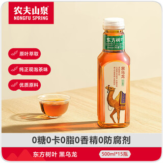 Nongfu spring oriental leaf black oolong tea 500ml*15 bottles of sugar-free tea drink 0 sugar 0 fat 0 calories full box thirst quenching drink