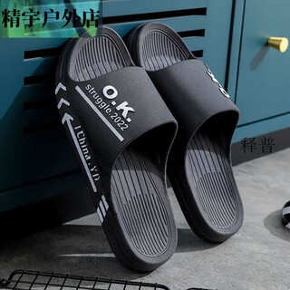 Hanoufei slippers for men for outdoor wear, trendy, non-slip, summer, soft sole, thick sole, bathroom, indoor, family man ok-2118-blue 42-43 ok